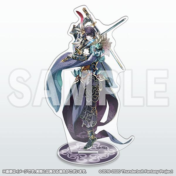 Goods - Thunderbolt Fantasy 西幽玹歌