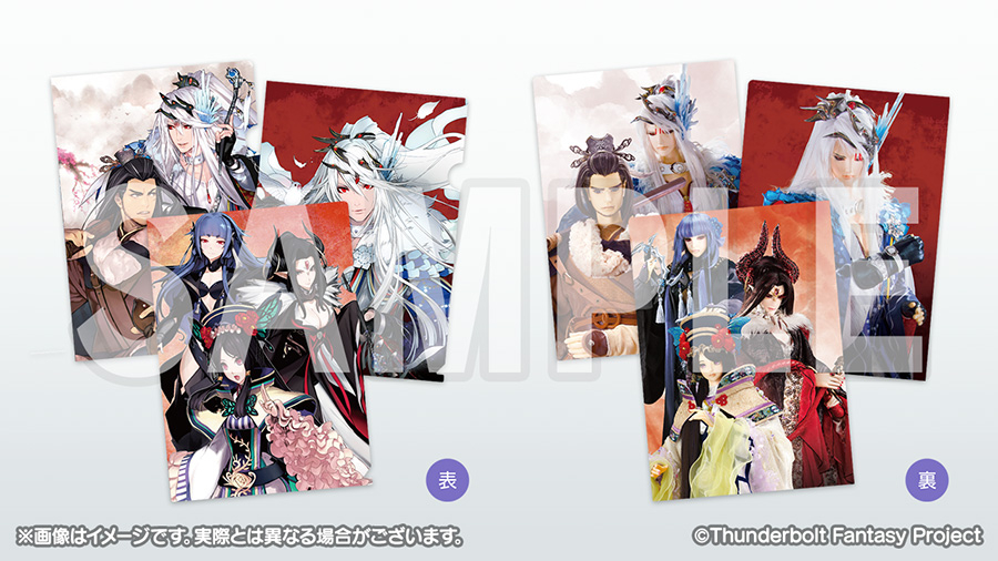 Thunderbolt Fantasy 東離劍遊紀 C91クリアファイルセット