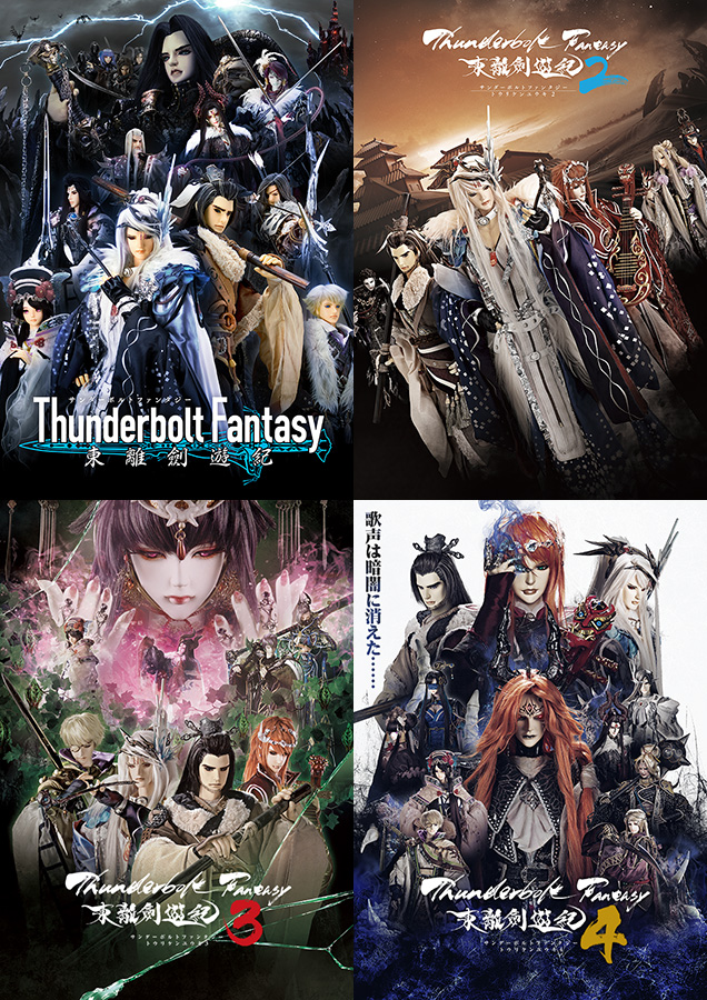 TVシリーズ1～4期、2025年2月11日(火祝)20:00～ABEMAで一挙無料配信が