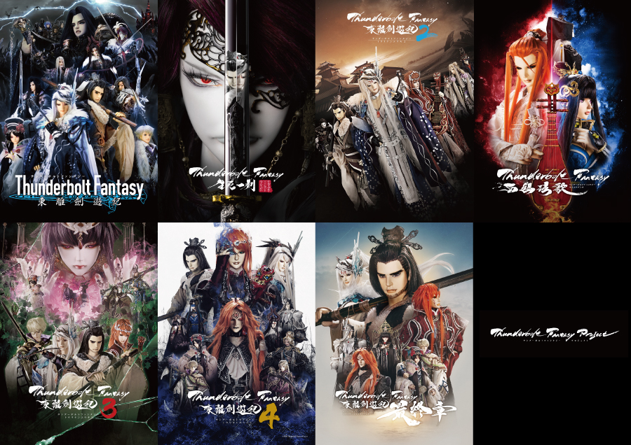 TVシリーズ1～4期＆劇場上映作品全3作品、2026年7月8日(水)14:30