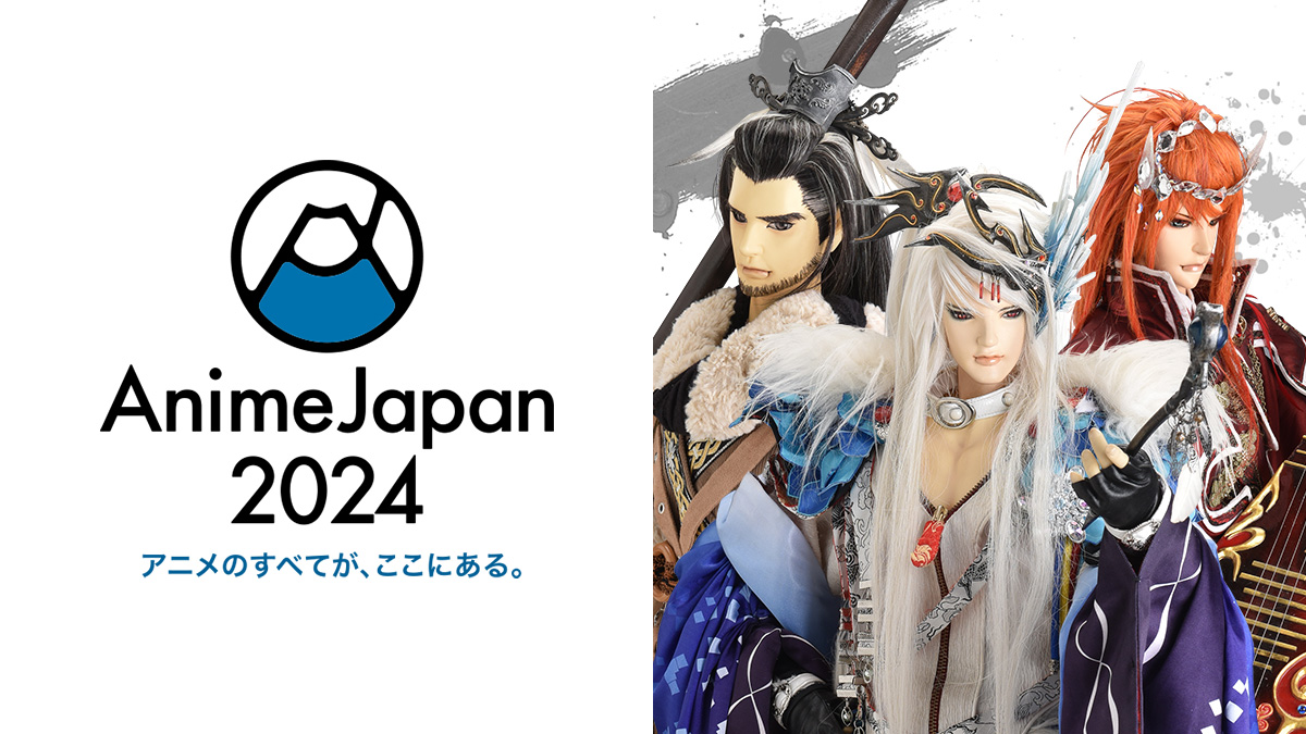 AnimeJapan 2024